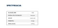 Wąż Prysznicowy Black Round AREX.SHB.R150BL specyfikacja.jpg