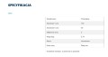 DOEX.KU100.050.WH specyfikacja.jpg